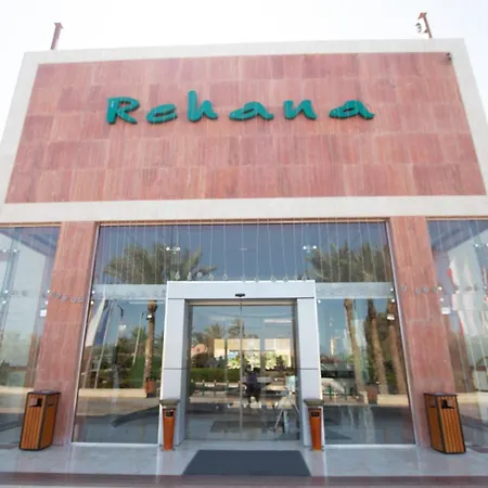Rehana Sharm Resort - Aquapark & Spa - Couples And Family Only -Premium Ultra All-Inclusive 24H-2